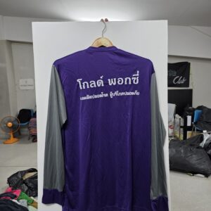 เสื้อทำงานสีม่วง
