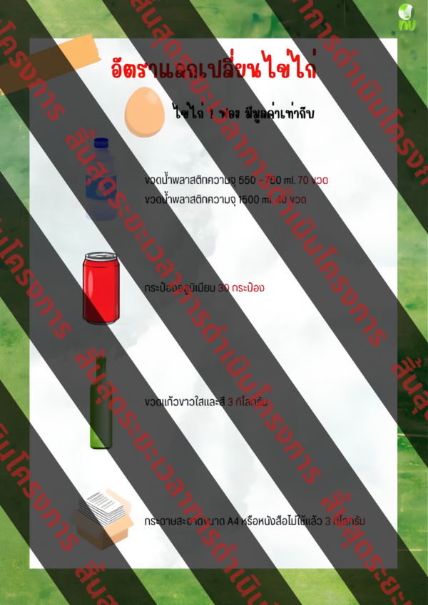 old poster 02